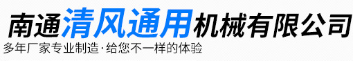 成都工裝裝修公司logo