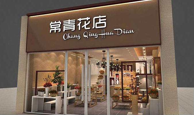 店鋪門面裝修常見方式和使用材料？