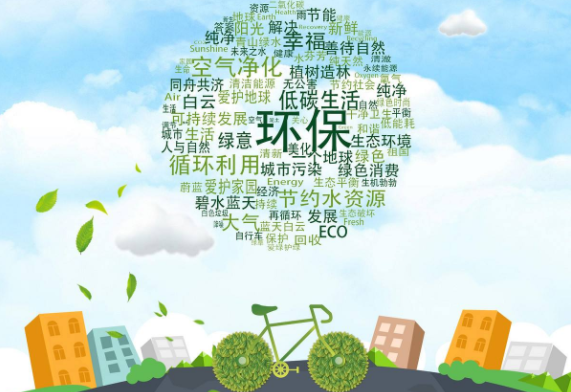 工裝家裝選材？環(huán)保裝修材料有哪些？