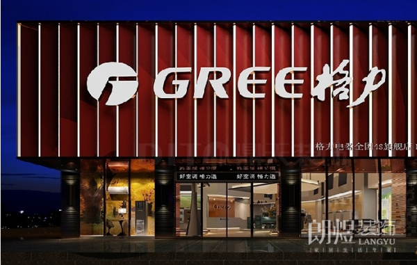 成都門面店鋪翻新和裝修實(shí)用技巧！