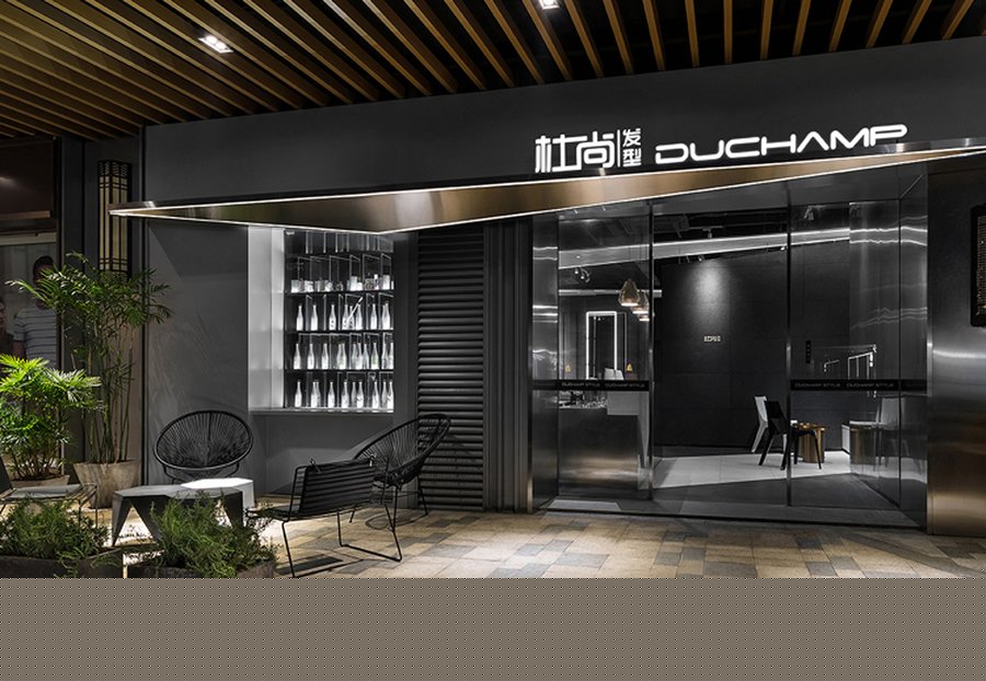 杜尚-復古發(fā)廊裝修圖片