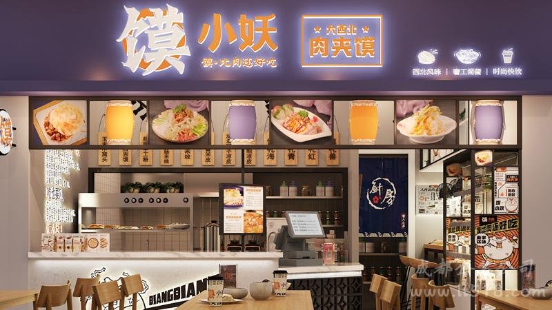 小吃店鋪門頭設(shè)計