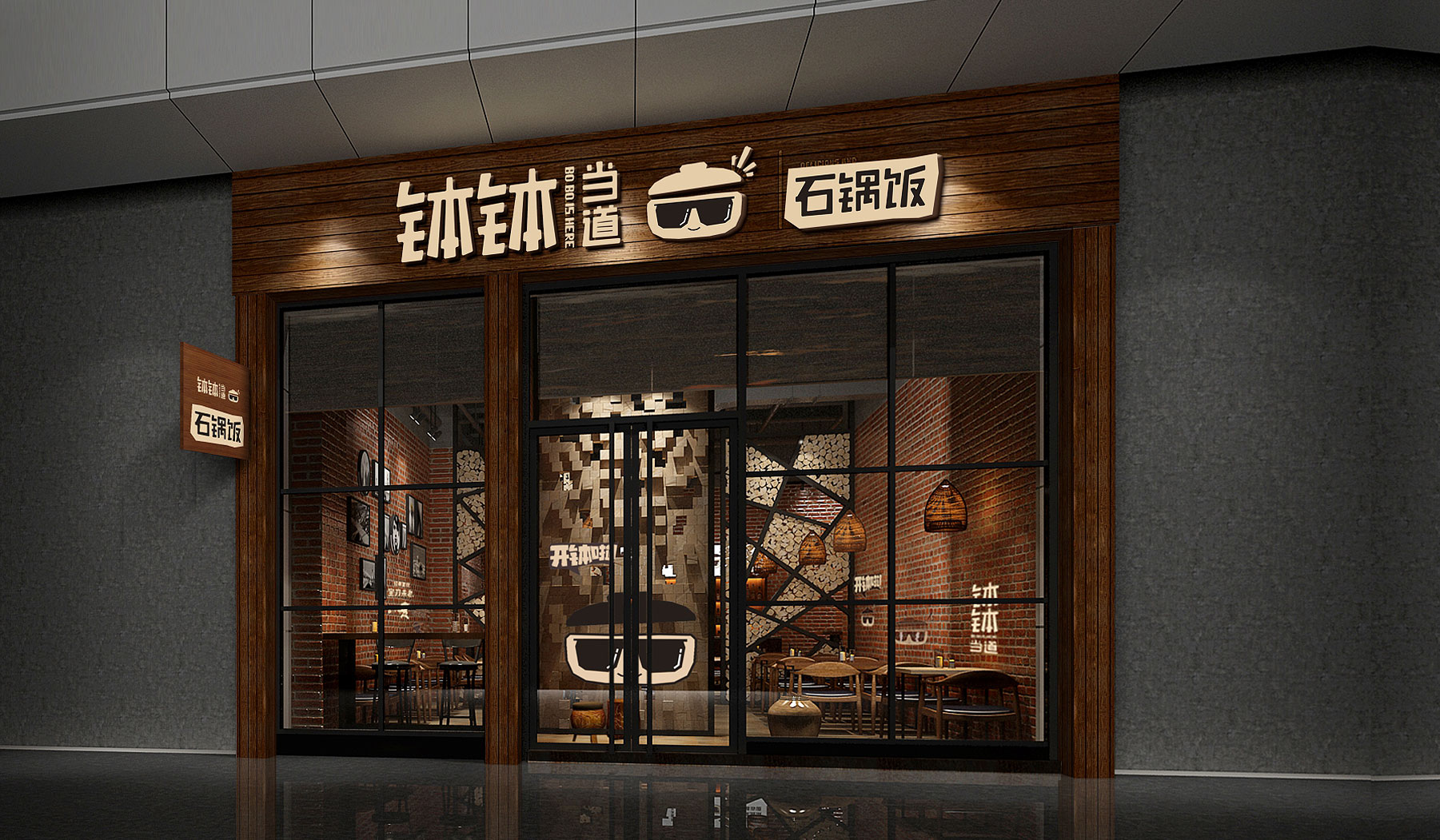 店鋪門(mén)頭裝修效果圖