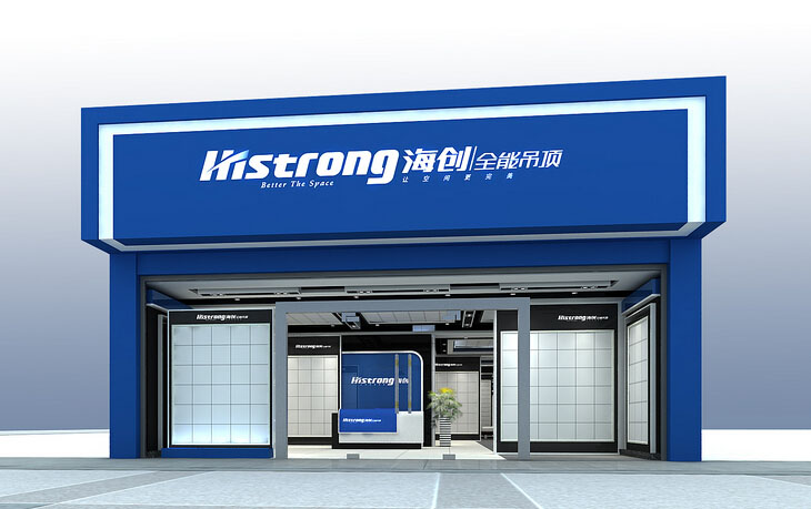 店鋪門(mén)頭裝修效果圖