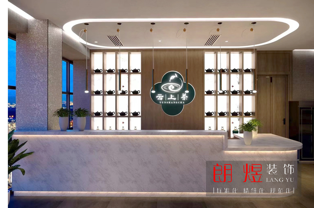 成都云上茶樓會所裝修效果圖-接待臺