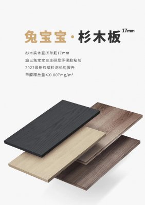 辦公室裝修都有哪些環(huán)保材料品牌推薦？