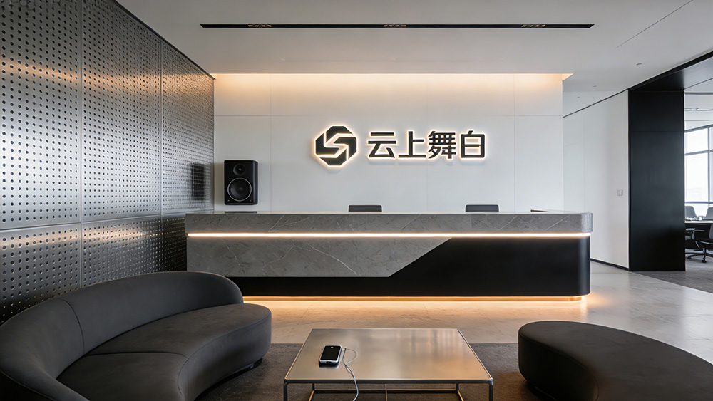 未來感、通透感的極簡科技風(fēng)辦公室前臺